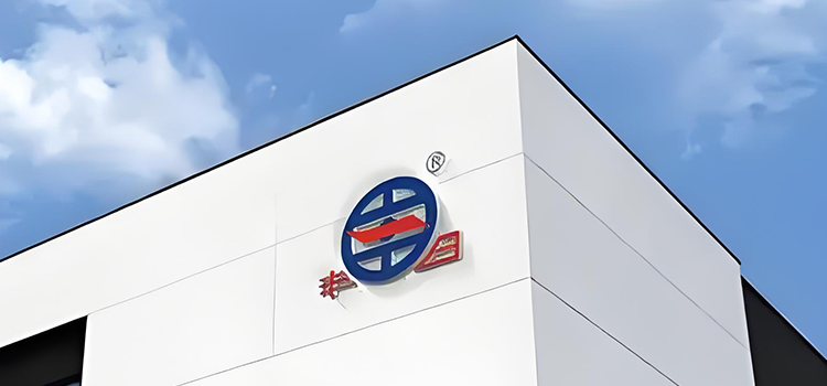 湖南豐日電氣攜手彩虹EDM，解決多年圖紙管理難題