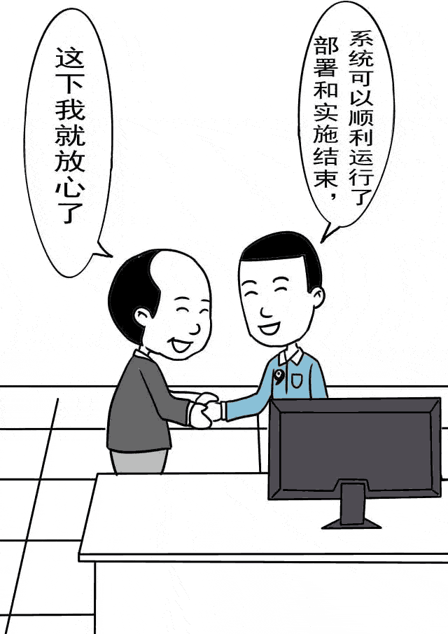 彩虹圖紙管理系統在企業安裝