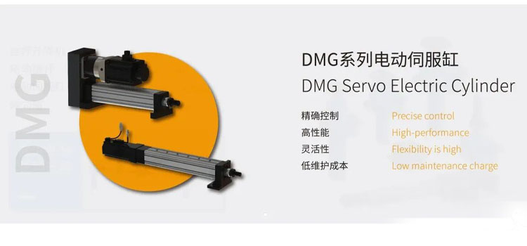 河北德邁傳動機械有限公司