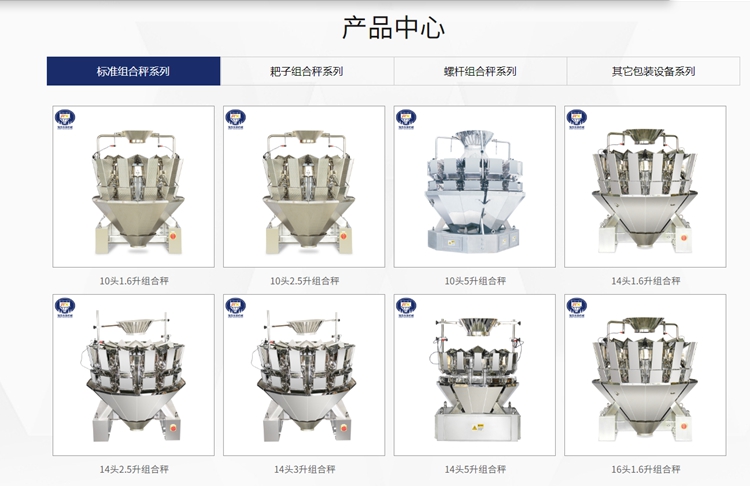 廣東瑞迅智能機器：彩虹EDM助力企業打造圖文檔數據集中管理的企業級平臺