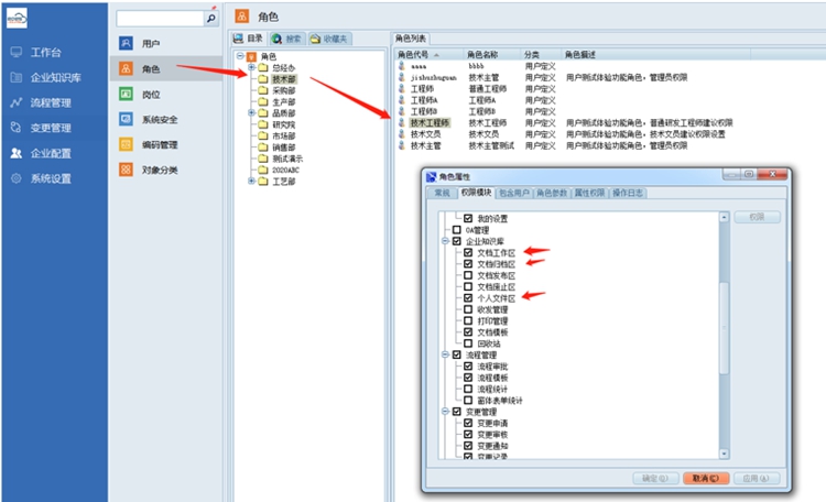  廣東瑞迅智能機器：彩虹EDM助力企業打造圖文檔數據集中管理的企業級平臺