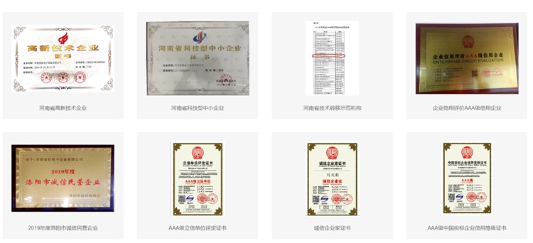 河南普航電子設備：彩虹EDM助力企業實現圖紙文件