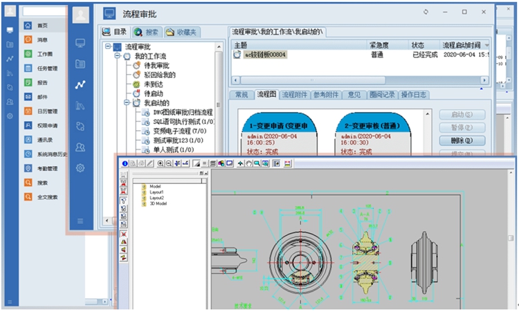 河南普航電子設備：彩虹EDM助力企業實現圖紙文件