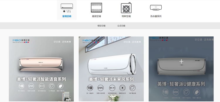 廣東美博智能環境設備：彩虹EDM幫助企業建立完善的圖紙管理流程
