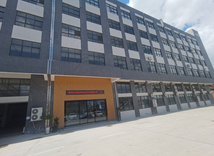 惠州市諾百特自動化：彩虹EDM幫助企業(yè)實(shí)現(xiàn)對圖紙的全生命周期管理