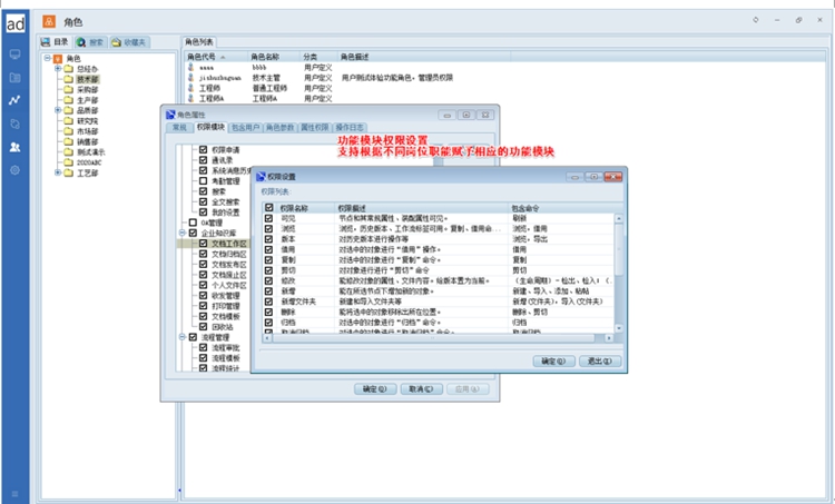 江蘇龍騰城礦環(huán)境：彩虹EDM幫助企業(yè)構(gòu)建圖文檔集中管控平臺