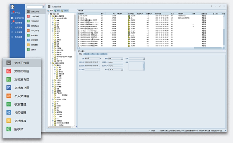 捷太格特機床：彩虹EDM幫助企業建立科學完善的數據備份管理機制