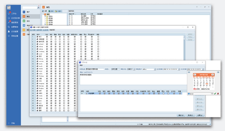 捷太格特機床：彩虹EDM幫助企業建立科學完善的數據備份管理機制
