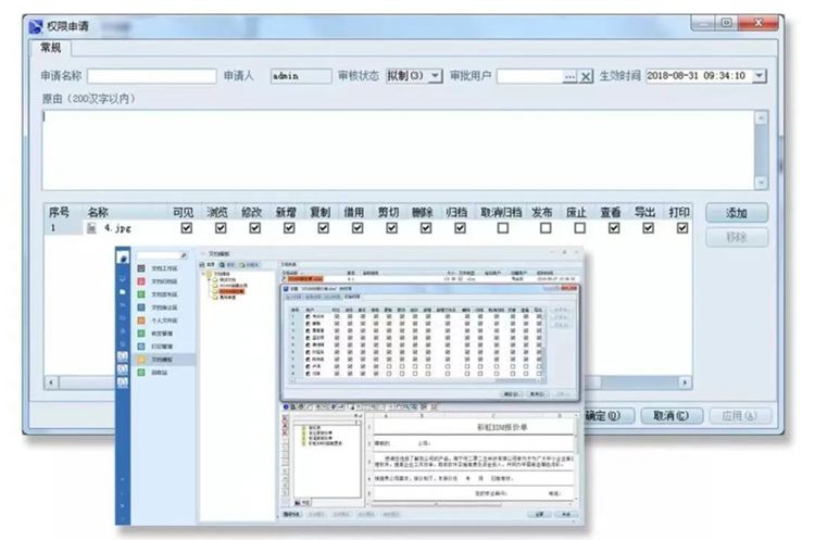 “嚴(yán)謹(jǐn)每一個(gè)環(huán)節(jié)，精湛每一個(gè)細(xì)節(jié)”，力爭為振興汽車電子零部件行業(yè)做貢獻(xiàn)！這個(gè)目標(biāo)早已深深扎根在每一位晶晟人心中。如今，成立24年的晶晟正在主動(dòng)從傳統(tǒng)模式向新模式轉(zhuǎn)變，通過彩虹圖紙管理系統(tǒng)，提升企業(yè)對(duì)數(shù)據(jù)的驅(qū)動(dòng)能力和分析應(yīng)用，實(shí)現(xiàn)產(chǎn)品的數(shù)字化、可視化、智能化、現(xiàn)代化的全面升級(jí)，不斷增強(qiáng)用戶體驗(yàn)，努力為客戶帶來更加便捷的使用服務(wù)和更好的經(jīng)濟(jì)效益。  未來，南寧市二零二五科技有限公司也將持續(xù)響應(yīng)無錫晶晟科技股份有限公司的轉(zhuǎn)型需求，通過彩虹圖紙管理系統(tǒng)，幫助企業(yè)將圖紙管理得井井有條，助力無錫晶晟科技股份有限公司在高速轉(zhuǎn)型賽道上，加“數(shù)”前進(jìn)，斬獲成果！