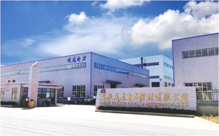  彩虹圖紙管理系統(tǒng)助力威龍電力科學(xué)管理，降本增效