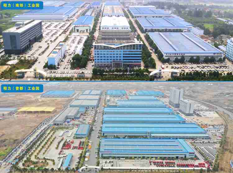  500強(qiáng)大型汽車制造集團(tuán)――程力，簽約彩虹圖紙管理系統(tǒng)！