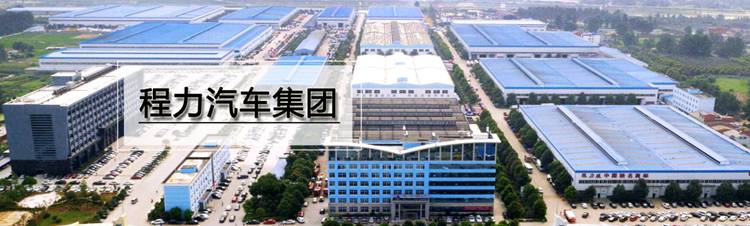  500強(qiáng)大型汽車制造集團(tuán)――程力，簽約彩虹圖紙管理系統(tǒng)！