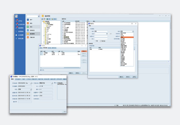 中國最大的預(yù)制混凝土模具提供商――浙江莊辰簽約彩虹圖紙管理系統(tǒng)