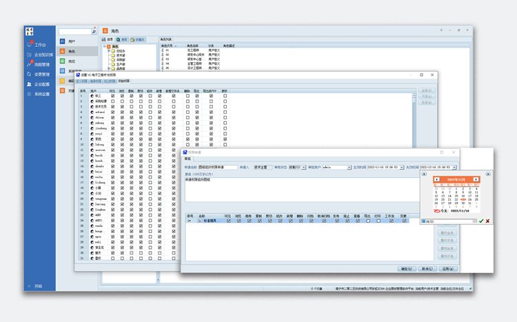 中國最大的預(yù)制混凝土模具提供商――浙江莊辰簽約彩虹圖紙管理系統(tǒng)