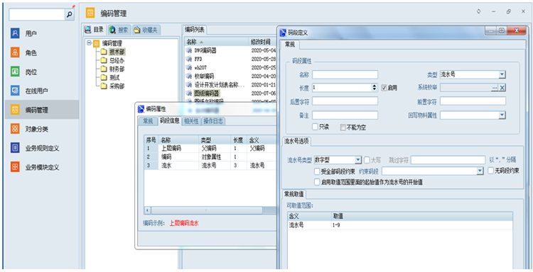 彩虹助力建信通酒店設(shè)備做好圖紙版本管理，提高效率