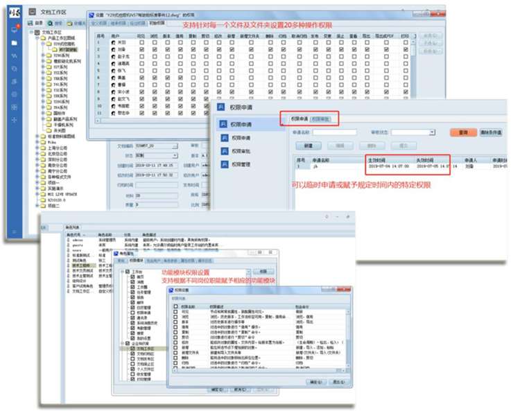 斯萊威精密工業：彩虹EDM幫助企業搭建知識庫，提高數據重用率