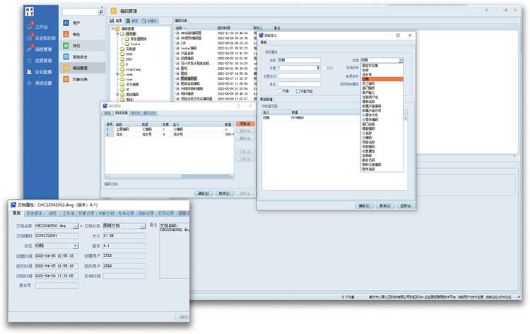 告別圖紙混亂，實現高效審批：營口航盛科技簽約彩虹圖紙管理系統