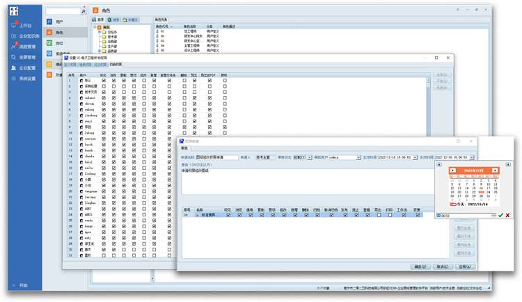 提升數據效率，保障數據安全：無錫譜隆精密機械如何做到圖紙管理井井有條？