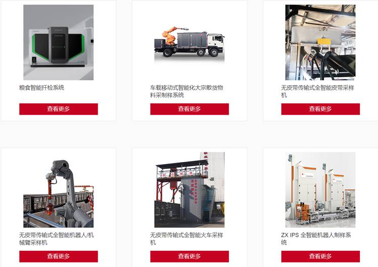 定制編碼管理，高效流程審批：彩虹系統(tǒng)助力英飛智信打造智能化、標(biāo)準(zhǔn)化工廠