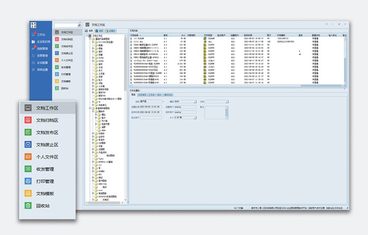 告別圖紙混用，海德精密機(jī)械引進(jìn)彩虹EDM，實(shí)現(xiàn)技術(shù)資料精確管理