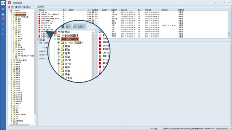 告別圖紙混用，海德精密機(jī)械引進(jìn)彩虹EDM，實(shí)現(xiàn)技術(shù)資料精確管理