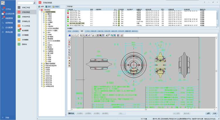 彩虹EDM助力鑫鎂晨電子科技圖紙管理革新，實現(xiàn)高效無紙化辦公