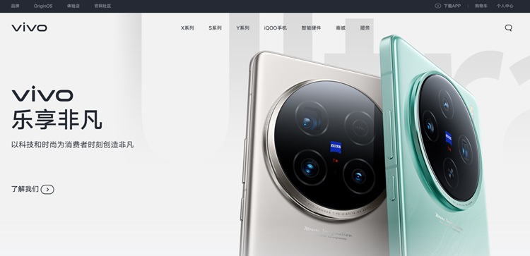 vivo引入彩虹EDM系統，提升研發效率，實現圖紙管理大升級！