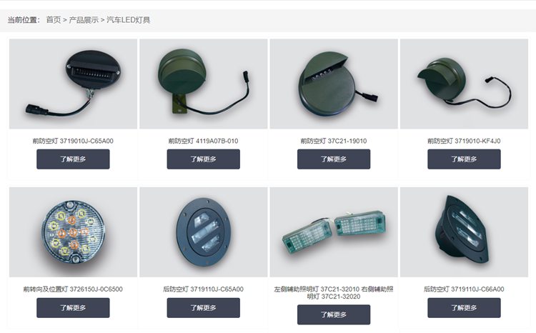 十堰浩達(dá)新能源引入彩虹EDM，開啟智能化圖紙管理新篇章！