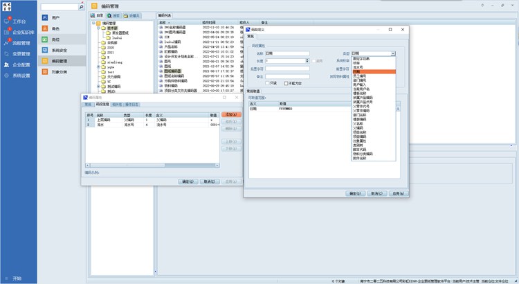 德州泰合電子圖紙管理大難題，彩虹EDM圖紙管理系統輕松破解