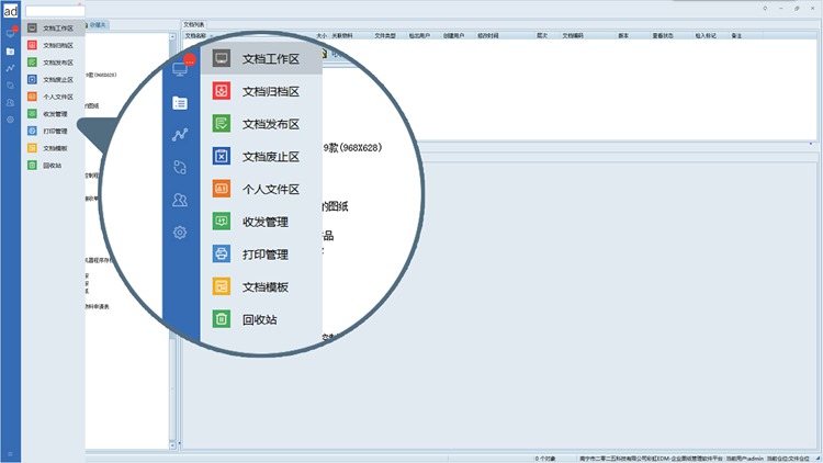 江蘇征進特種車輛制造引入彩虹圖紙管理系統，圖紙儲存、收發不再愁！