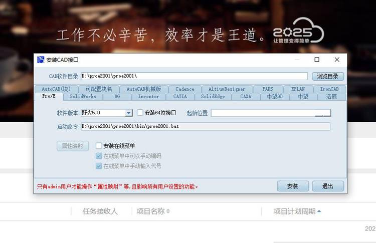 江蘇征進特種車輛制造引入彩虹圖紙管理系統，圖紙儲存、收發不再愁！