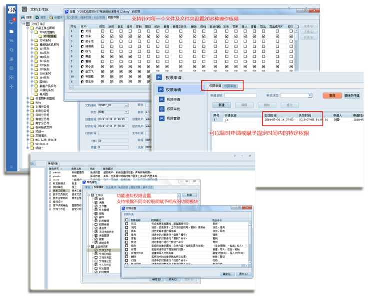 君平橡塑密封件廠引入彩虹圖紙管理系統，解決圖紙下發、回簽難題