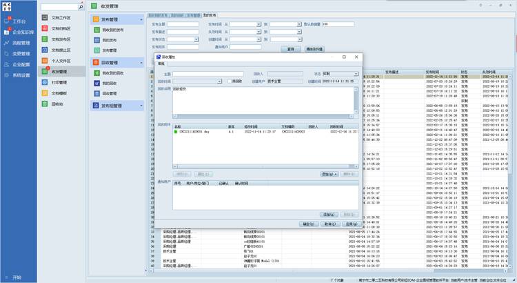 君平橡塑密封件廠引入彩虹圖紙管理系統，解決圖紙下發、回簽難題
