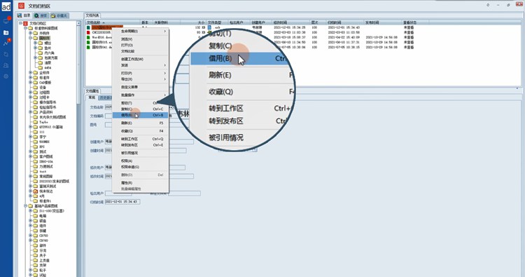 南通宏大實驗儀器引入彩虹圖紙管理系統，有效解決企業圖紙丟失，版本管理混亂等難題