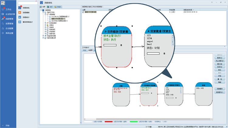 寧波海萊福引入彩虹圖紙管理系統，解決企業圖紙版本管理、查找難題